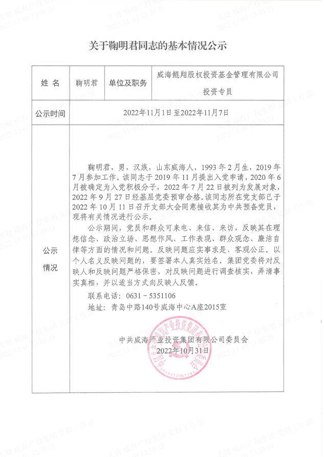 众赢国际版(中国区) - 官方网站
