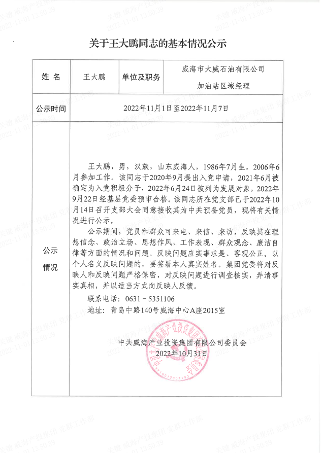 众赢国际版(中国区) - 官方网站