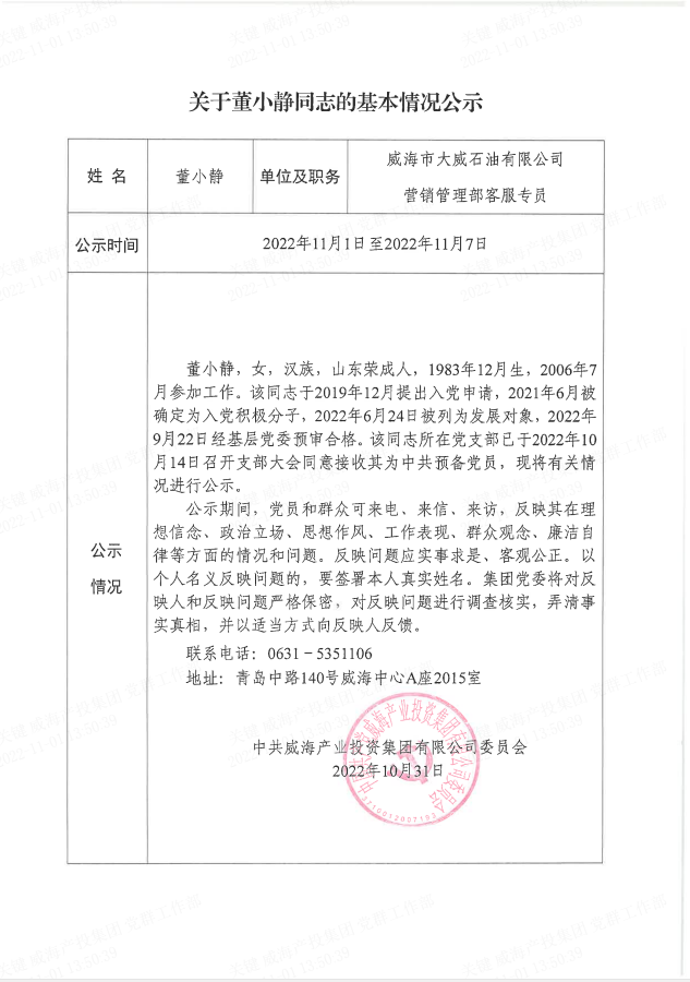 众赢国际版(中国区) - 官方网站