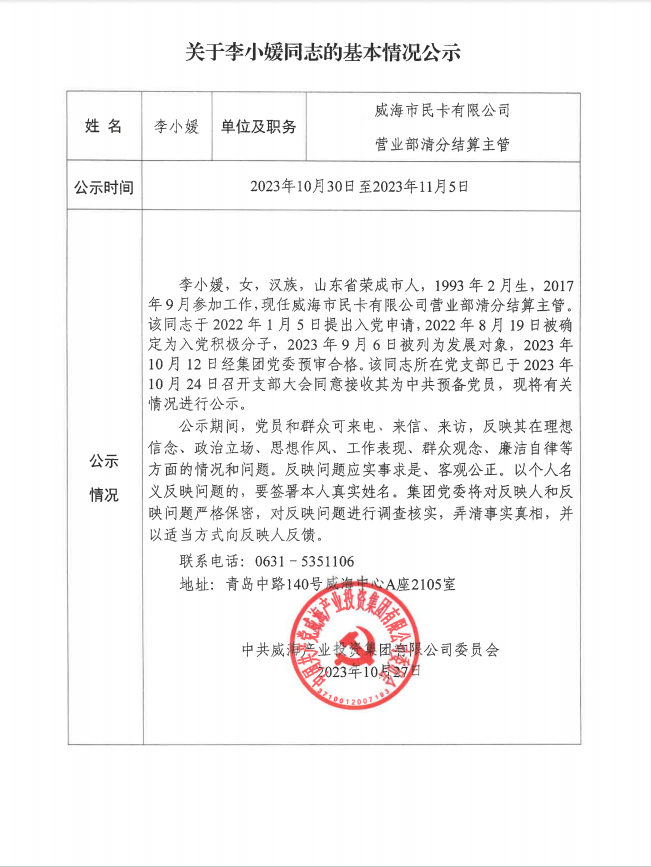 众赢国际版(中国区) - 官方网站