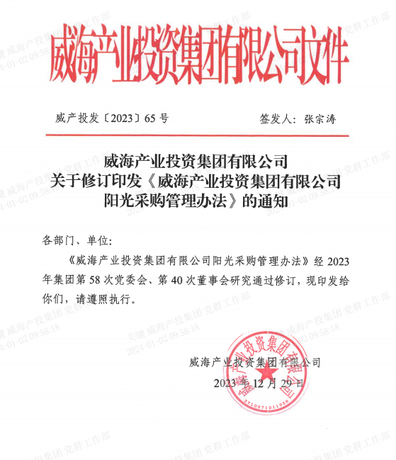 众赢国际版(中国区) - 官方网站