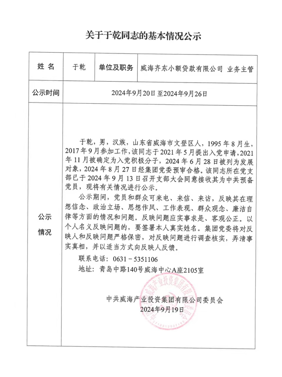 众赢国际版(中国区) - 官方网站