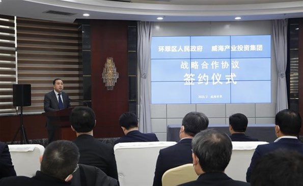 做优做强众赢国际版投资 努力实现“以投促引”——在大抓经济中展现产投作为