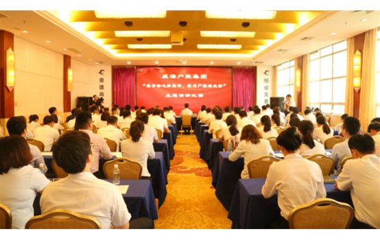 威海产投集团举办“坚守初心担使命，，，，，，，，我为产投添光彩”主题演讲比赛